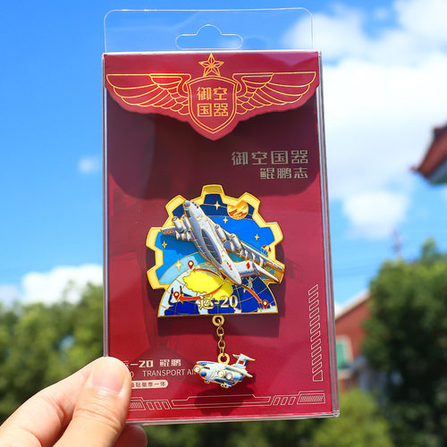新品飞机冰箱贴珐琅航空纪念品冰箱贴海航展爆款歼10C 歼16冰箱贴