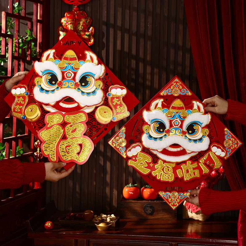 2026马年新款立体福字门