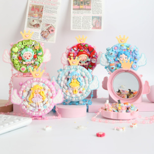 奶油胶手工diy材料女孩公主镜子包包 儿童斜挎包益智玩具饰品收纳