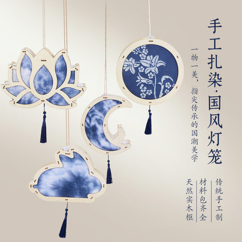 传统扎染兔子灯笼儿童手