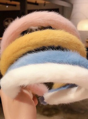 秋冬白色毛绒发箍女款洗脸头箍2024年网红新款高级感头箍发卡头饰