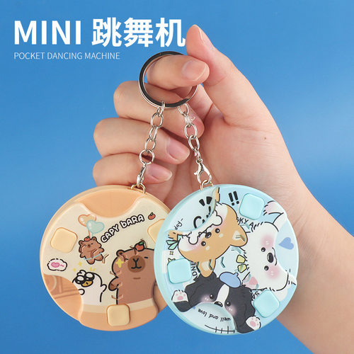 迷你掌上节奏大师游戏机