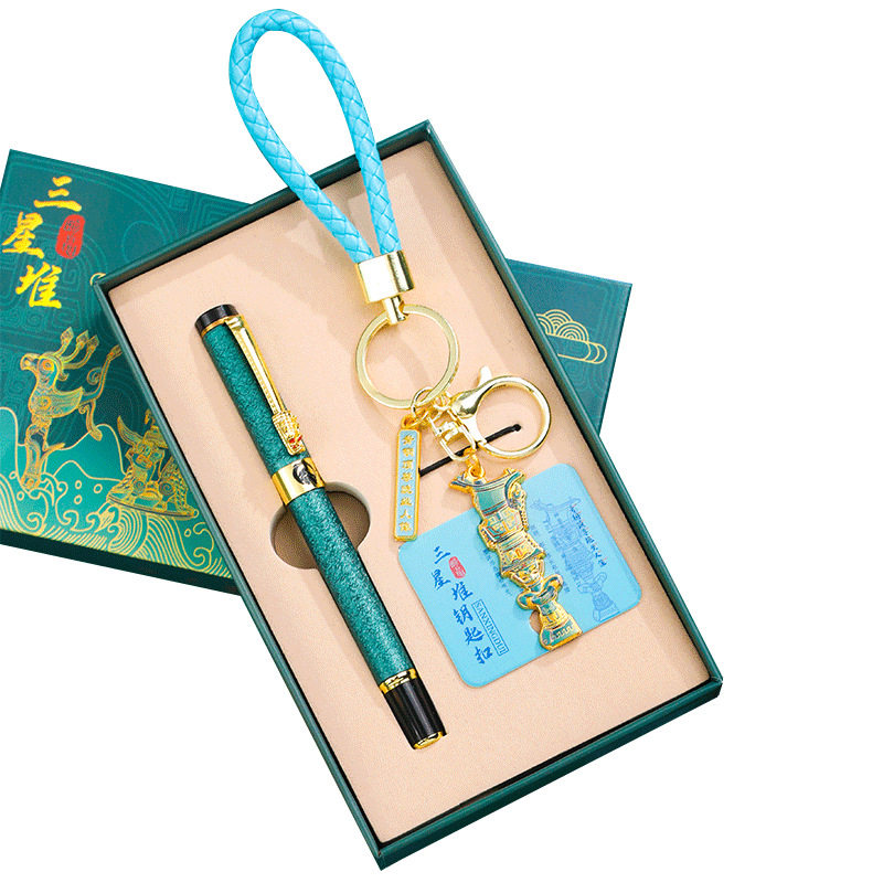 三星堆博物馆文创金属黄铜挂件饰品钥匙扣速干龙头中性笔礼盒套装