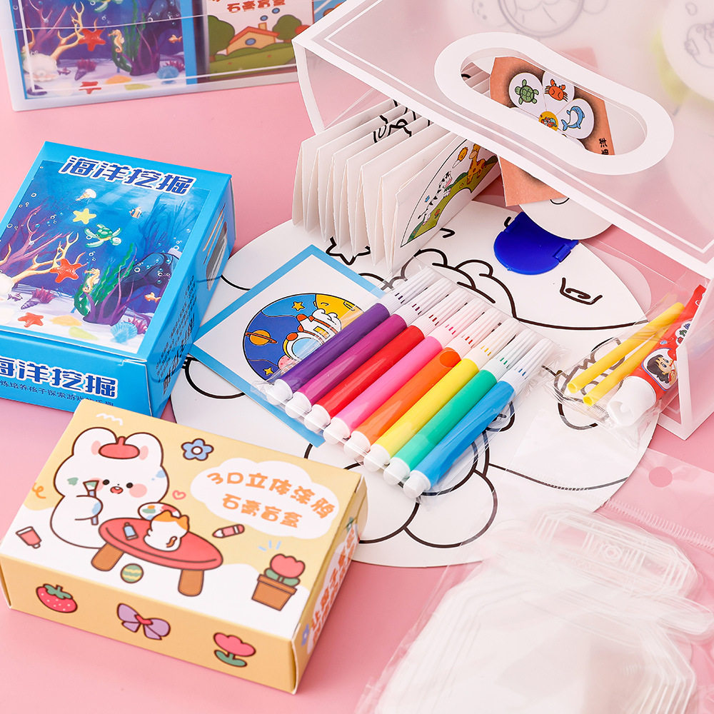 儿童手工diy涂鸦套装户外填色绘画小礼品幼儿园生日益智伴手礼,文具电教/文化用品/商务用品,文具套装/礼盒,淘宝优惠券,粉丝福利购,淘宝优惠卷