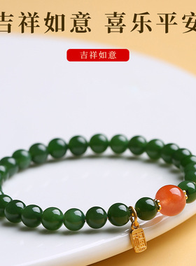 新中式绿色手串轻奢小众设计仿玉石福牌手链女士串珠显白手饰配饰