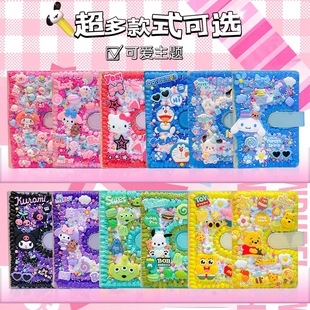儿童手工奶油胶diy笔记本皮套材料包 学生学习三丽鸥手账本壳玩具