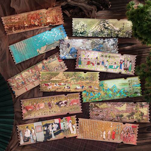 新款古典名画AR流沙票根