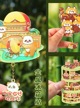 西安大雁塔古城秦俑七仔