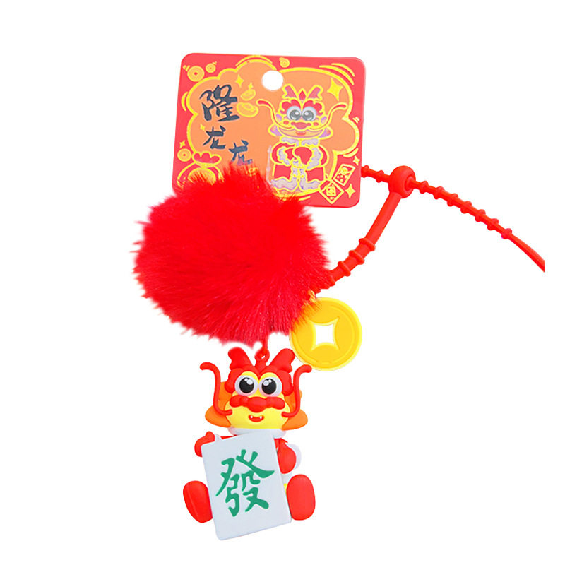 隆龙龙钥匙扣2024新款小礼物高级感送顾客书包挂件高颜值精品公仔