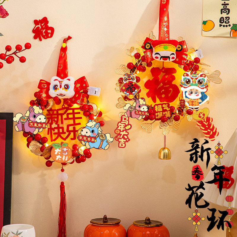 马年新年装饰挂件手工diy材料过年春节场景布置2026贺年福字门挂,节庆用品/礼品,节日装扮用品,淘宝优惠券,粉丝福利购,淘宝优惠卷