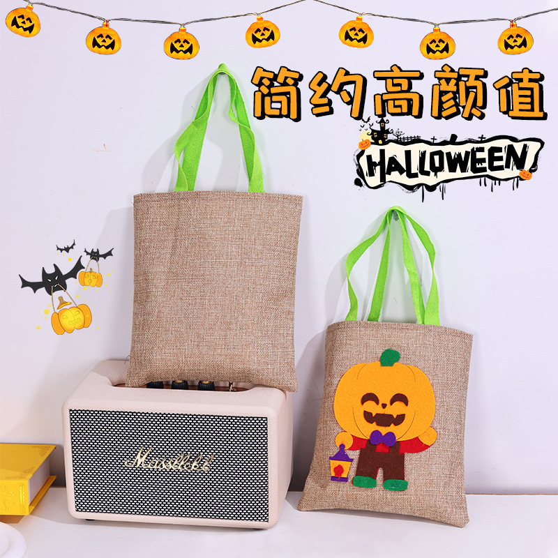 万圣节装饰用品装扮道具儿童手提南瓜袋礼物袋糖果袋讨糖袋布袋子