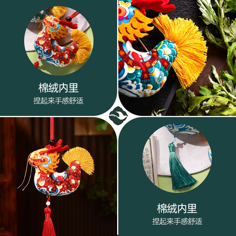 端午节香包香囊艾草驱蚊创意挂件礼品中国风龙舟荷包礼物厂家,居家日用,香包/香囊,淘宝优惠券,粉丝福利购,淘宝优惠卷