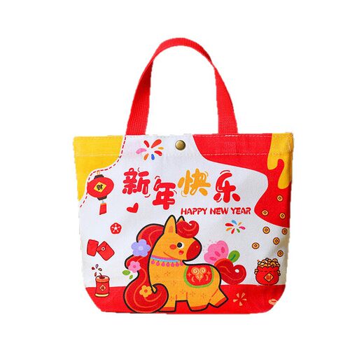 2026小马帆布袋礼品袋幼