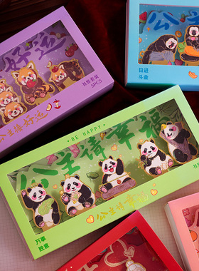 公主造景书签礼盒文创纪