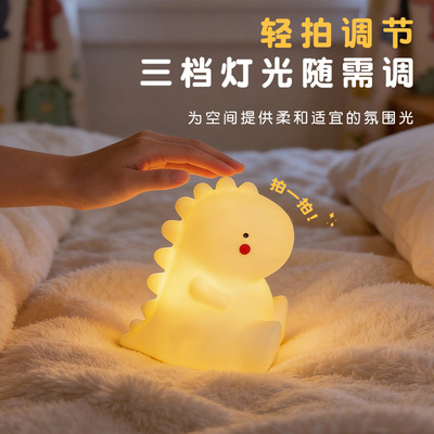 卡通龙宝宝拍拍小夜灯卧