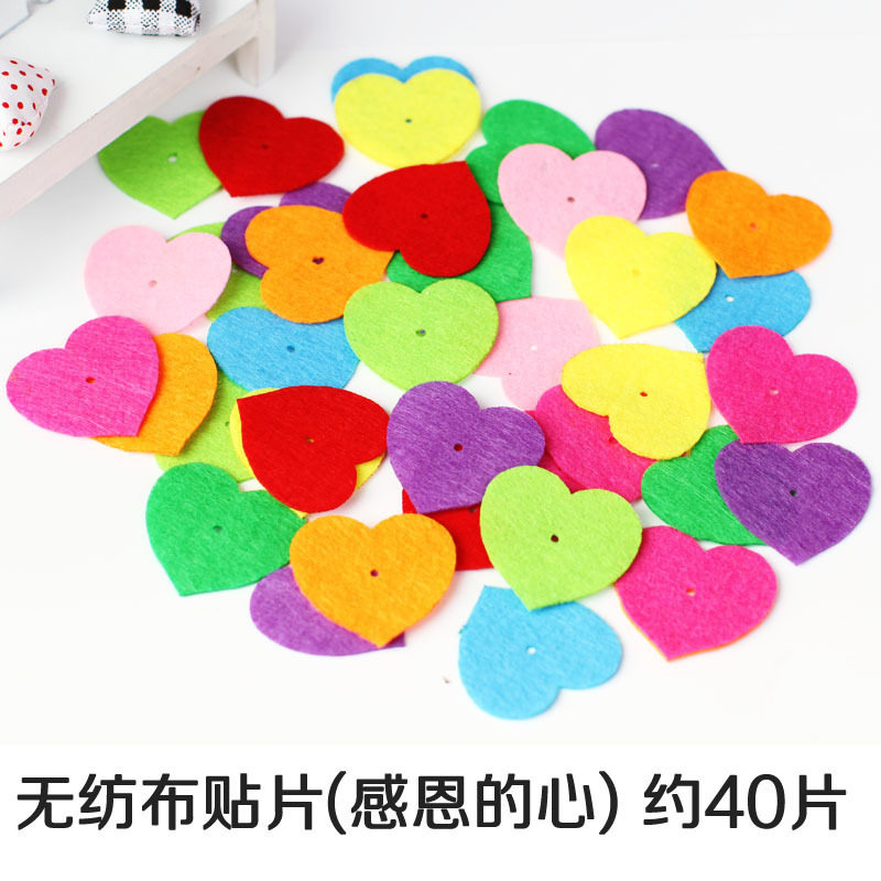 厂家直销儿童无纺布DIY纽扣花束贴片 不织布手工制作材料扣子花瓣,玩具/童车/益智/积木/模型,其他人偶玩具,淘宝优惠券,粉丝福利购,淘宝优惠卷