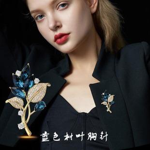 配饰 气质高雅幽兰胸针轻奢小众设计感蓝水晶胸花精致优雅西装