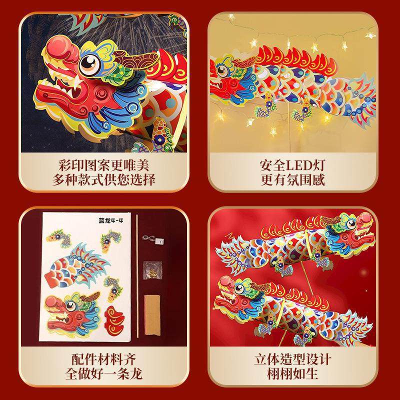 马年灯笼国潮手持发光灯笼幼儿园手工diy制作材料包非遗新年灯笼,节庆用品/礼品,灯笼,淘宝优惠券,粉丝福利购,淘宝优惠卷