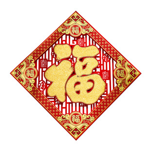 福字贴2026新款马年高端立体福字入户门卧室新年门贴装饰春节用品