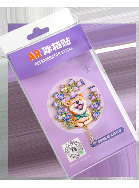 AR动物冰箱贴创意实用卡