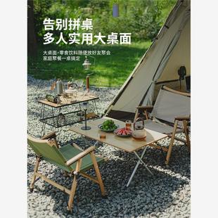 露营桌野营野餐桌休闲餐桌自驾 户外楠竹折叠桌家用饭桌茶几便携式
