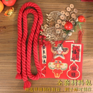 2026新年中国结diy材料包马年入户门挂饰万字结手工春节场景装饰