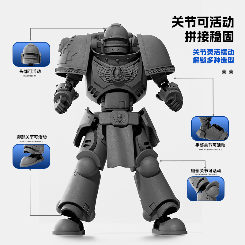 儿童玩具机械战甲士磁吸