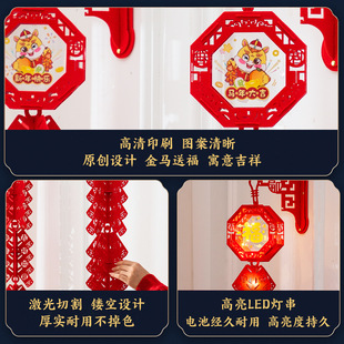 2026马年装饰鞭炮福字挂饰春节布置过年墙上挂件新年喜庆布置用品