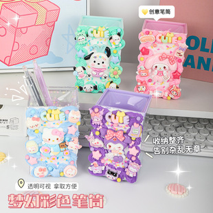笔桌面摆件玩具 饰品自己做学生装 儿童手工奶油胶diy笔筒 材料包装