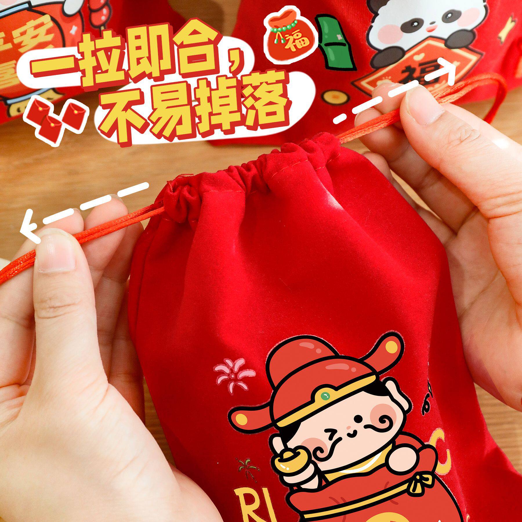 新年可爱绒布袋儿童春节糖果零食收纳包装袋卡通福袋束口袋小礼品