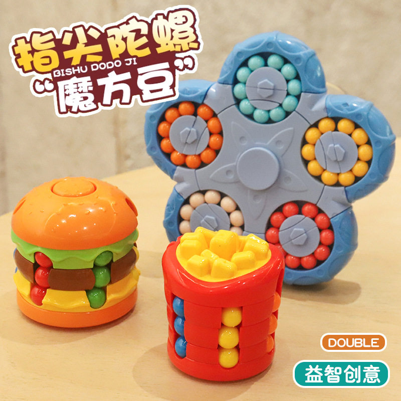 汉堡魔方玩具儿童益智脑力开发男女孩手指陀螺成人减压神器小魔豆,运动/瑜伽/健身/球迷用品,魔方/3D魔方,淘宝优惠券,粉丝福利购,淘宝优惠卷
