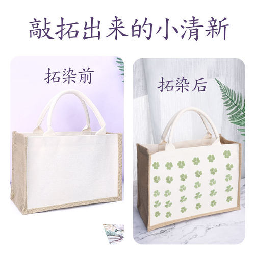 植物敲拓染材料包干花diy