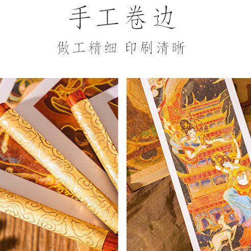 敦煌九色鹿烫金卷轴全磁