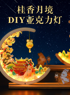 国风书灯马年礼物2026新