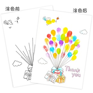 教师节贺卡手工制作Diy材料包手指画立体卡片幼儿园儿童感谢礼物