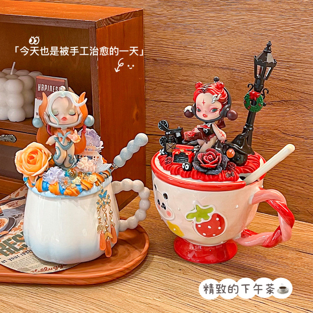 手工制作奶油胶diy水杯潮玩咖啡杯陶瓷马克牛奶杯教师节礼品礼物,玩具/童车/益智/积木/模型,其他人偶玩具,淘宝优惠券,粉丝福利购,淘宝优惠卷