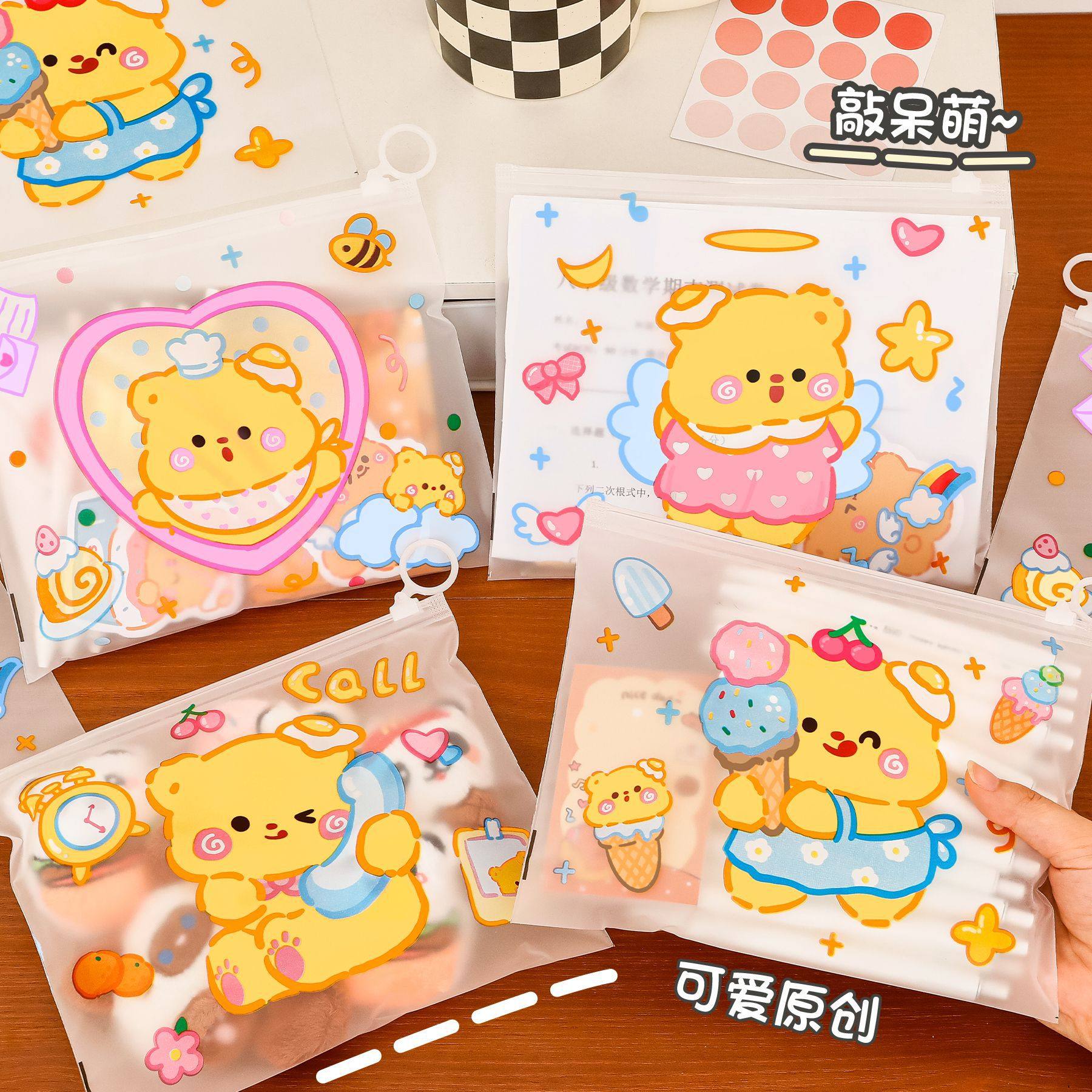 卡通奶黄小熊指环文件袋学生透明A5拉链笔袋可爱大容量文具收纳袋,文具电教/文化用品/商务用品,文件袋/资料袋/试卷收纳袋,淘宝优惠券,粉丝福利购,淘宝优惠卷