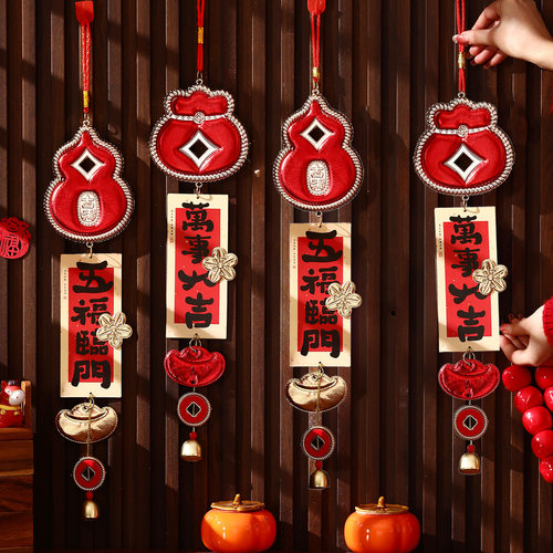 马年皮革布艺挂饰福字装