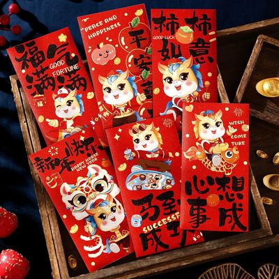 新年红包2026新款马年过