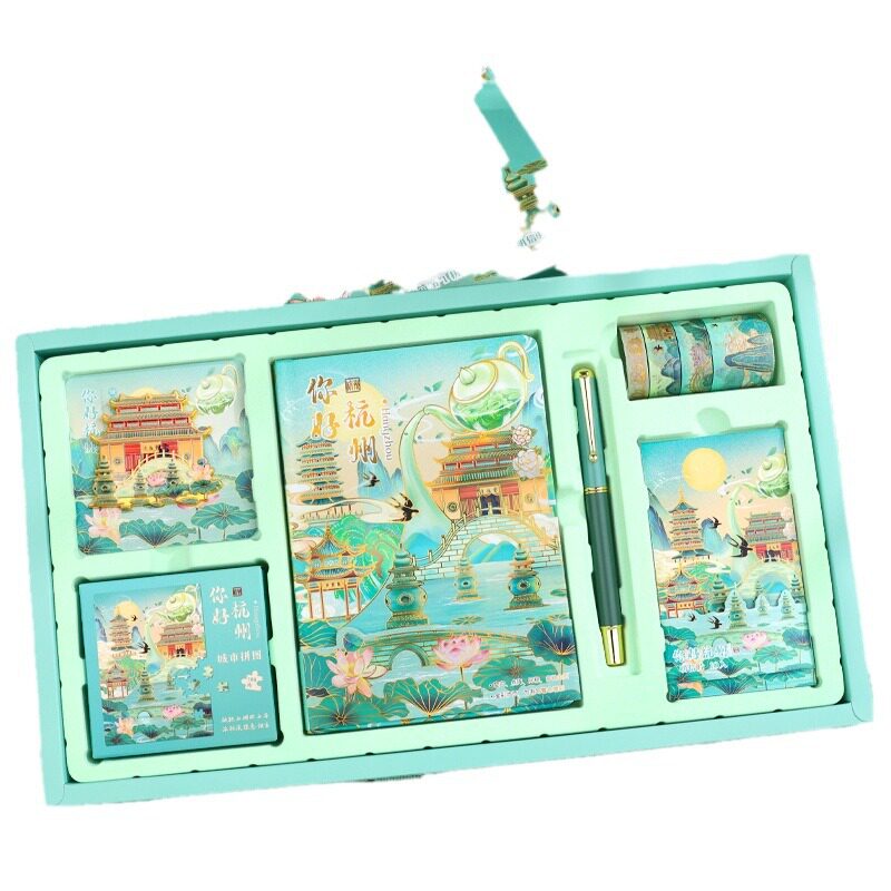 城市札记手帐本套装旅游景点手帐素材拼图胶带贴纸签字笔礼盒礼物