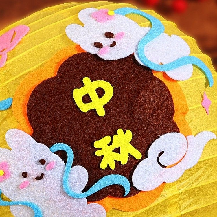 中秋节灯笼手工diy半成品材料包小兔子卡通贴片灯笼儿童手提花灯,节庆用品/礼品,灯笼,淘宝优惠券,粉丝福利购,淘宝优惠卷