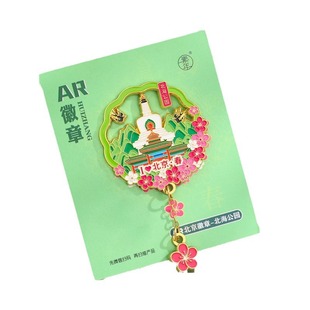 北京纪念品金属AR徽章天安门天坛胸章长城胸针旅游胸针民族风勋章