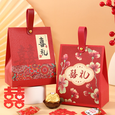 2026新款结婚回礼高档手