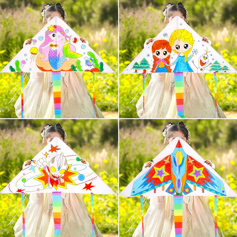 儿童手工制作风筝diy材料包空白手绘涂鸦半成品卡通自制2024新款,运动/瑜伽/健身/球迷用品,风筝,淘宝优惠券,粉丝福利购,淘宝优惠卷