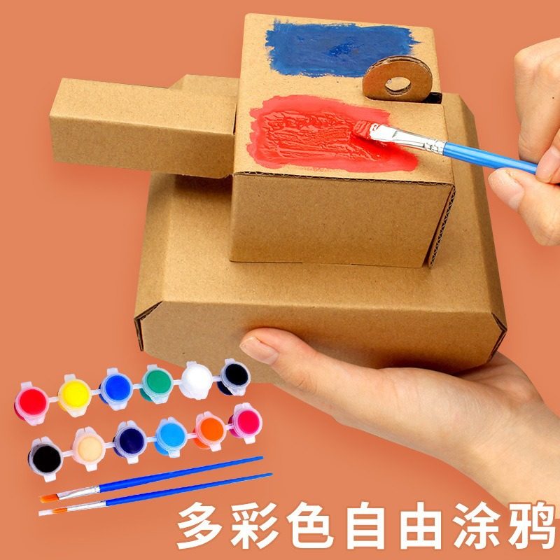 儿童diy小屋手工制作纸板材料包幼儿园拼装房子建筑模型纸盒玩具,玩具/童车/益智/积木/模型,其他人偶玩具,淘宝优惠券,粉丝福利购,淘宝优惠卷