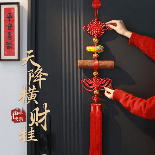 马年客厅福字入户门玄关2