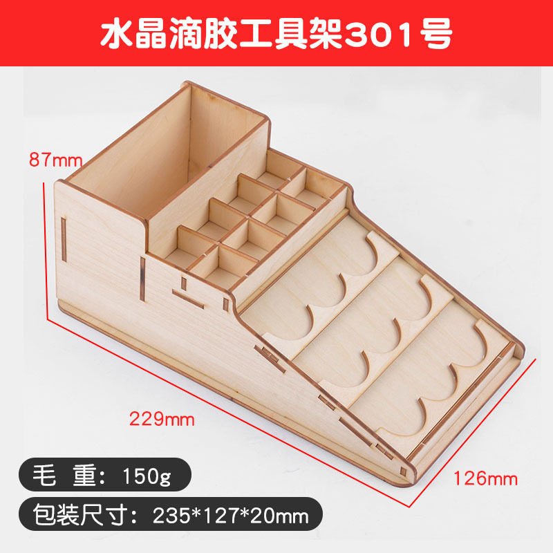 创意收纳架diy手动置物架模型工具架水晶滴胶架多规格跨境外贸,收纳整理,整理架/置物架/收纳架,淘宝优惠券,粉丝福利购,淘宝优惠卷