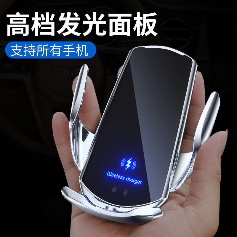 华为车载磁吸导航通用支架