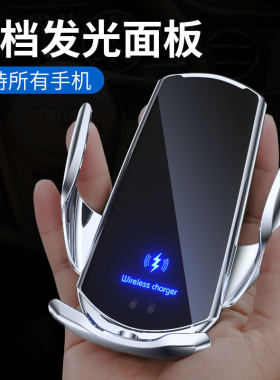 华为车载磁吸导航通用支架