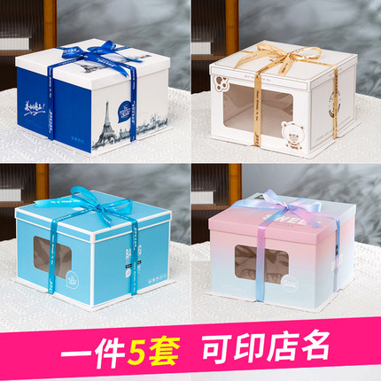 蛋糕盒包装盒6 8 10 12 14 16寸烘焙纸方盒双层定制生日蛋糕盒子
